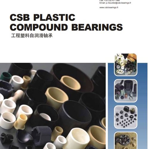 Полимерные подшипники скольжения CSB
