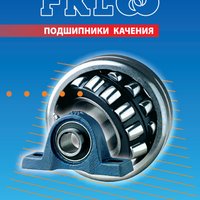 Каталог подшипников FKL Сербия