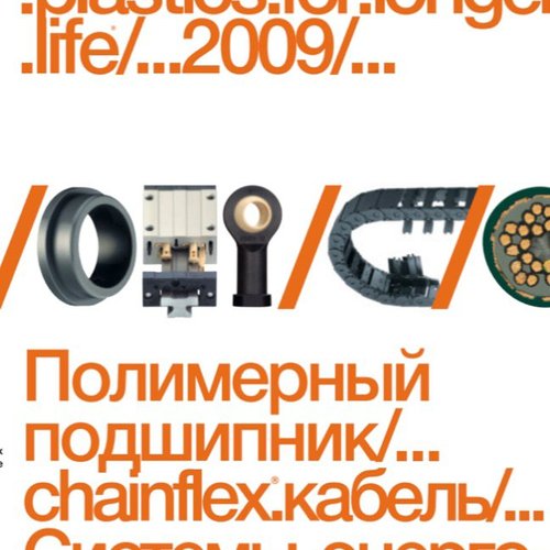 Общий каталог IGUS
