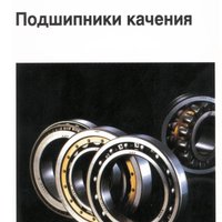Общий каталог NSK. Часть 3