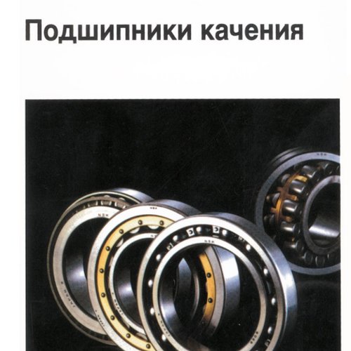 Общий каталог NSK. Часть 3