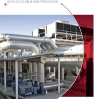 Подшипники для насосов и компрессоров NSK