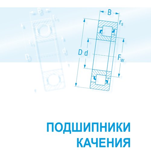 Общий каталог Kinex