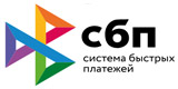 СБП